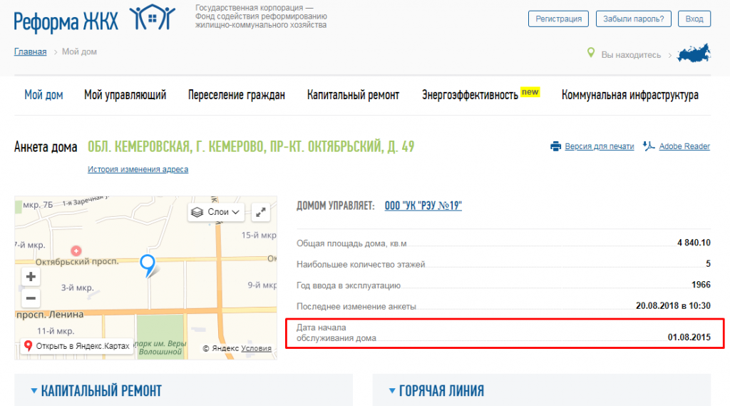 Screenshot_45.png Screenshot_45.png