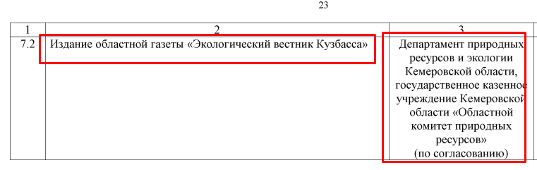 Screenshot_23.png Screenshot_23.png