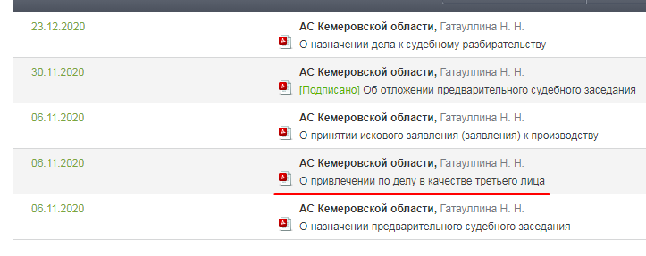 Screenshot_12.png Screenshot_12.png