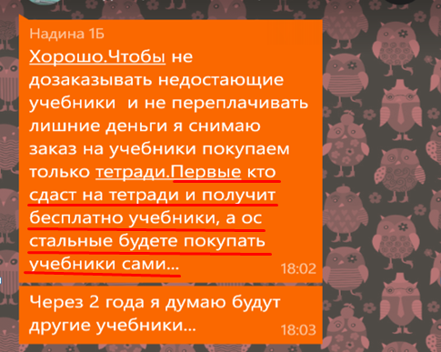 Screenshot_20.png Screenshot_20.png