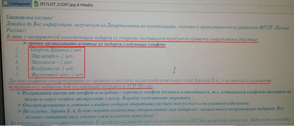 Screenshot_2.png Screenshot_2.png