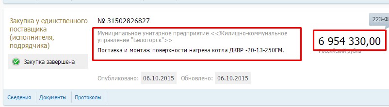Screenshot_6.jpg Screenshot_6.jpg