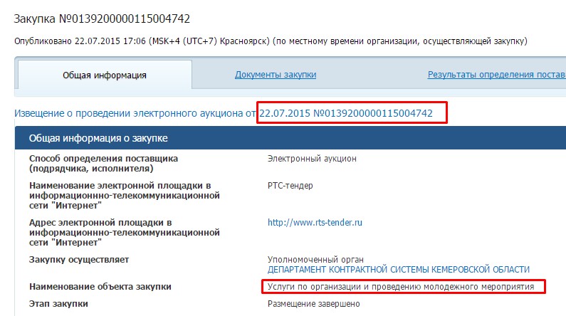 Screenshot_1.jpg Screenshot_1.jpg