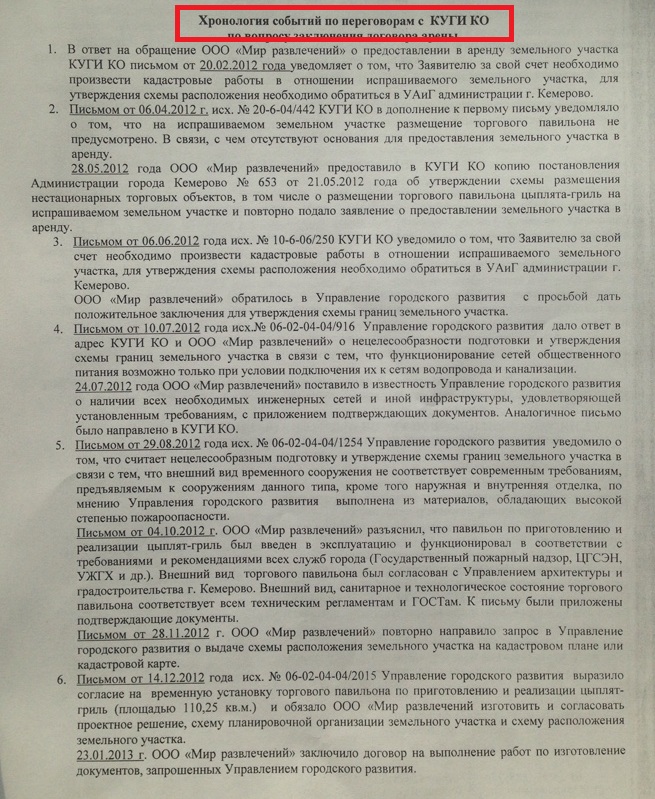 image-01-05-15-18_49.jpeg image-01-05-15-18_49.jpeg
