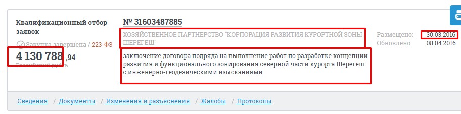 Screenshot_2.jpg Screenshot_2.jpg