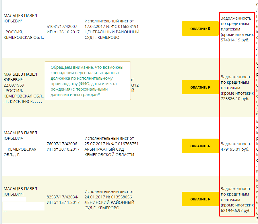 Screenshot_2.png Screenshot_2.png