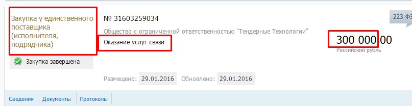 Screenshot_2.jpg Screenshot_2.jpg