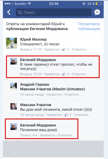 Screenshot_4.jpg Screenshot_4.jpg