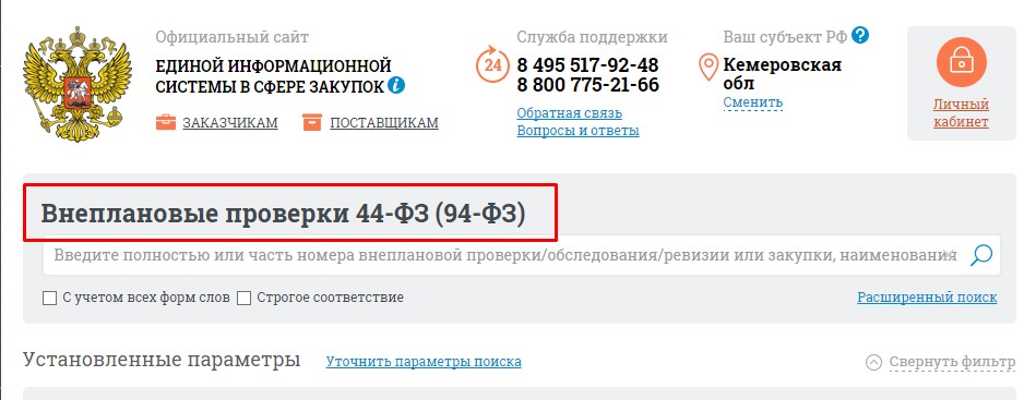 Screenshot_35.jpg Screenshot_35.jpg