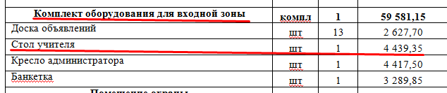 Screenshot_9.png Screenshot_9.png