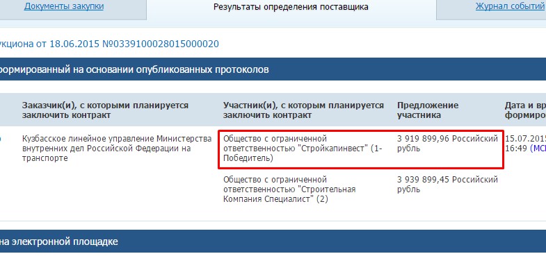 Screenshot_2.jpg Screenshot_2.jpg