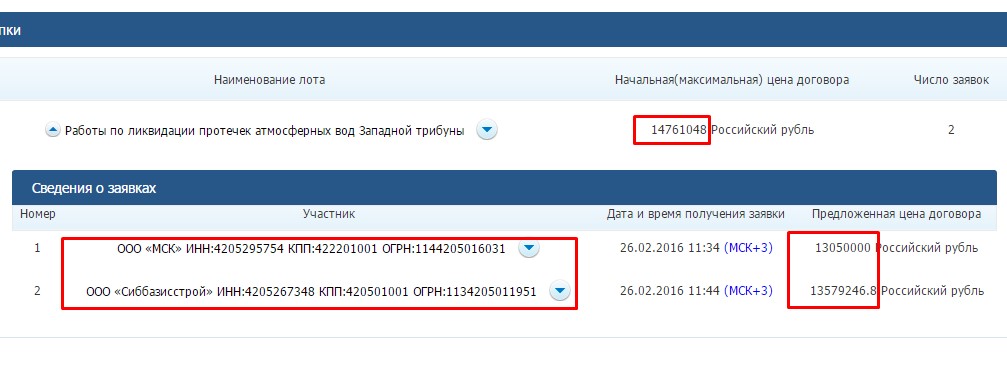 Screenshot_33.jpg Screenshot_33.jpg