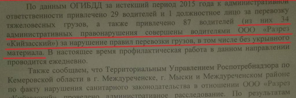 Ïðêóðàòóðà 2 ñòð._153851.jpg Ïðêóðàòóðà 2 ñòð._153851.jpg
