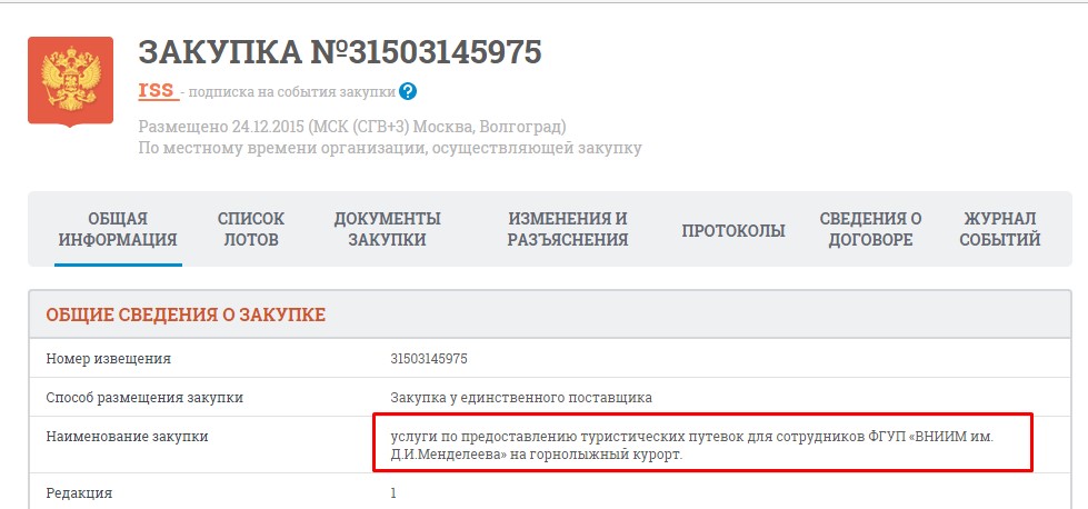 Screenshot_1.jpg Screenshot_1.jpg