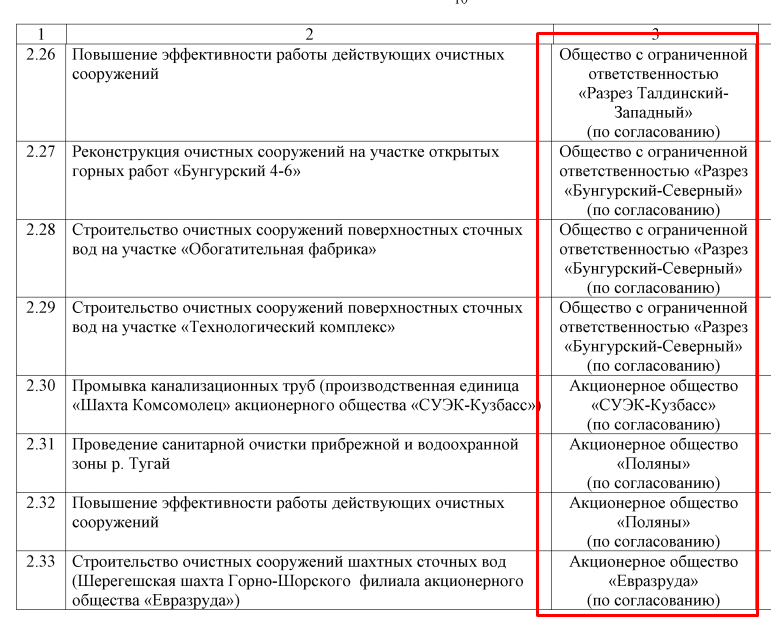 Screenshot_10.png Screenshot_10.png