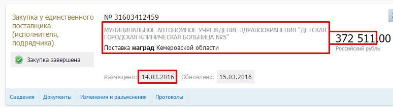 Screenshot_1.jpg Screenshot_1.jpg