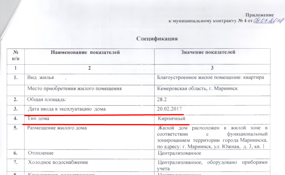 Screenshot_8.png Screenshot_8.png