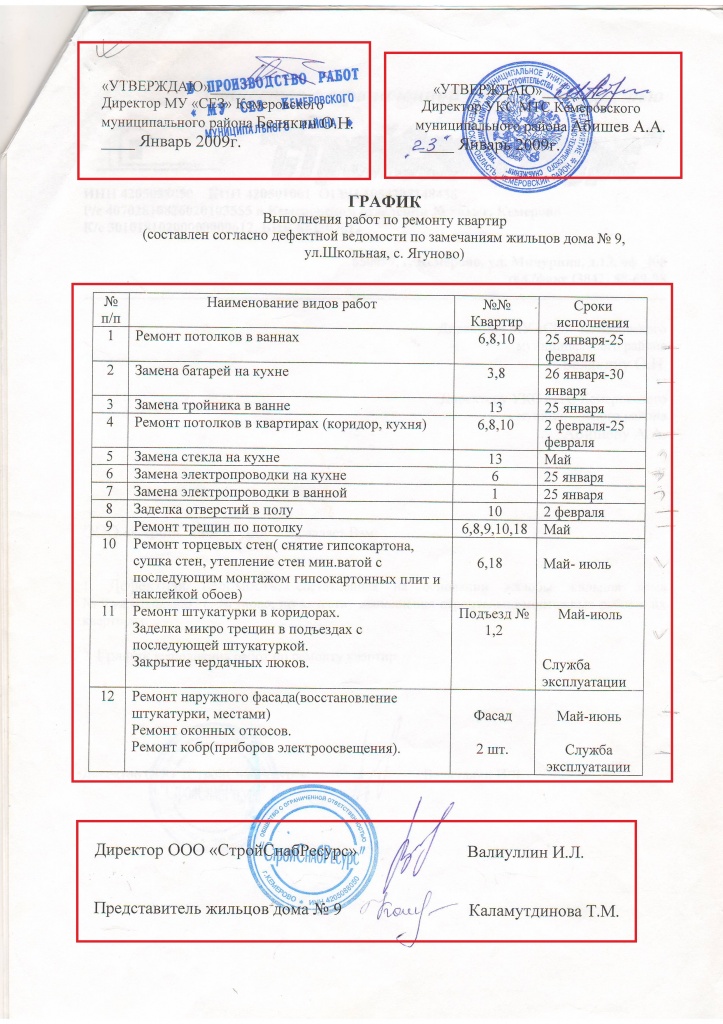 Ñêàíèðîâàòü10008(1).jpg Ñêàíèðîâàòü10008(1).jpg