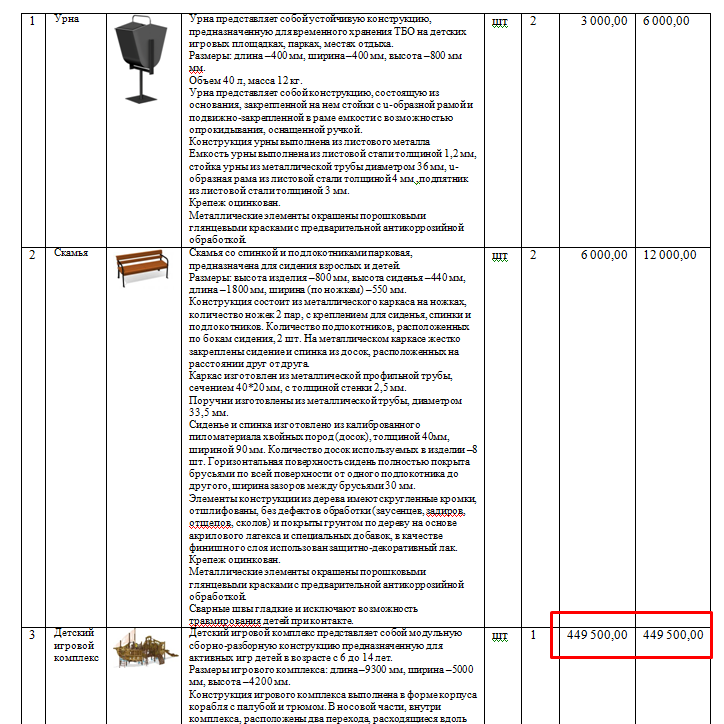 Screenshot_11.png Screenshot_11.png