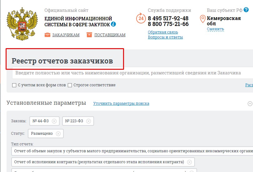 Screenshot_29.jpg Screenshot_29.jpg