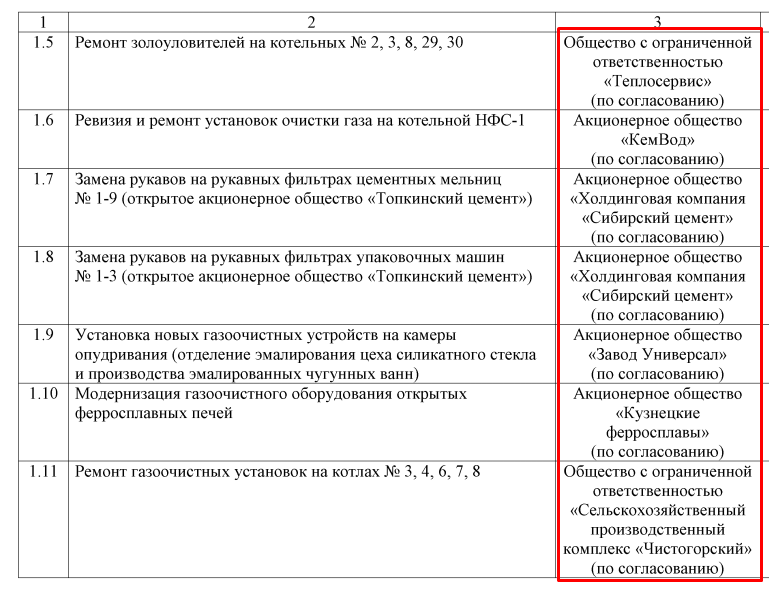Screenshot_3.png Screenshot_3.png
