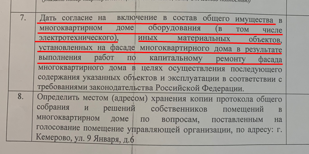 Screenshot_5.png Screenshot_5.png