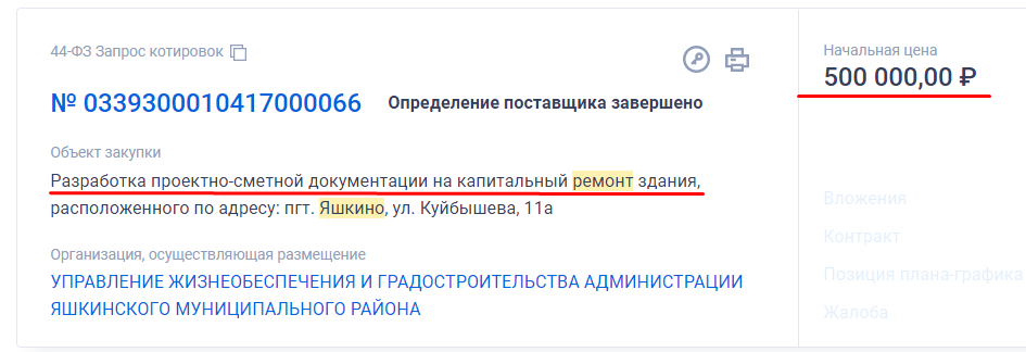 Screenshot_1.png Screenshot_1.png