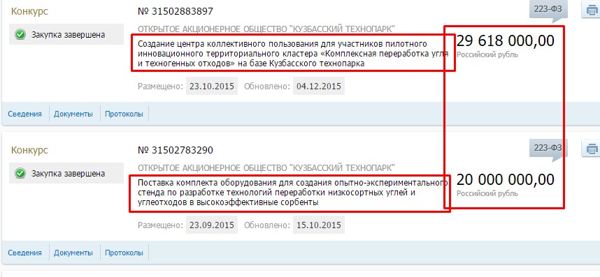 Screenshot_25.jpg Screenshot_25.jpg