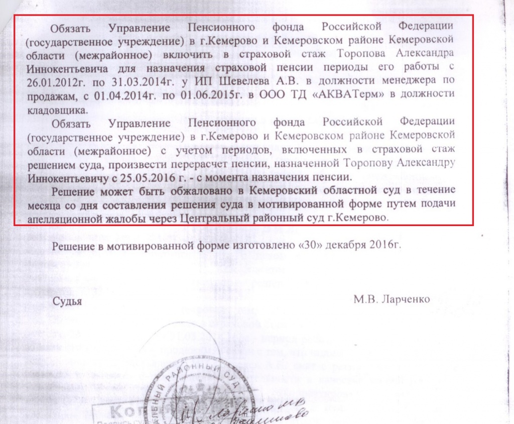 Risunok_11.jpg Risunok_11.jpg