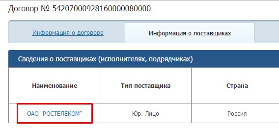 Screenshot_4.jpg Screenshot_4.jpg