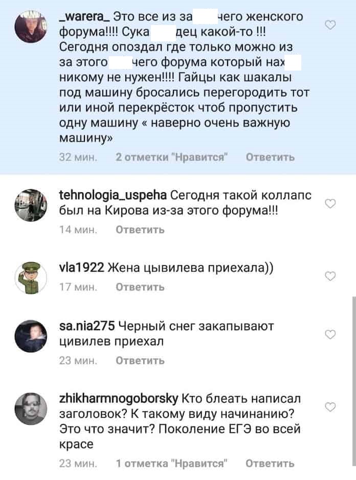womankuzbassforum_collapse_nvkz.jpg womankuzbassforum_collapse_nvkz.jpg