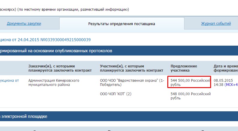 Screenshot_2.jpg Screenshot_2.jpg