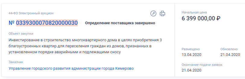 Screenshot_2.png Screenshot_2.png