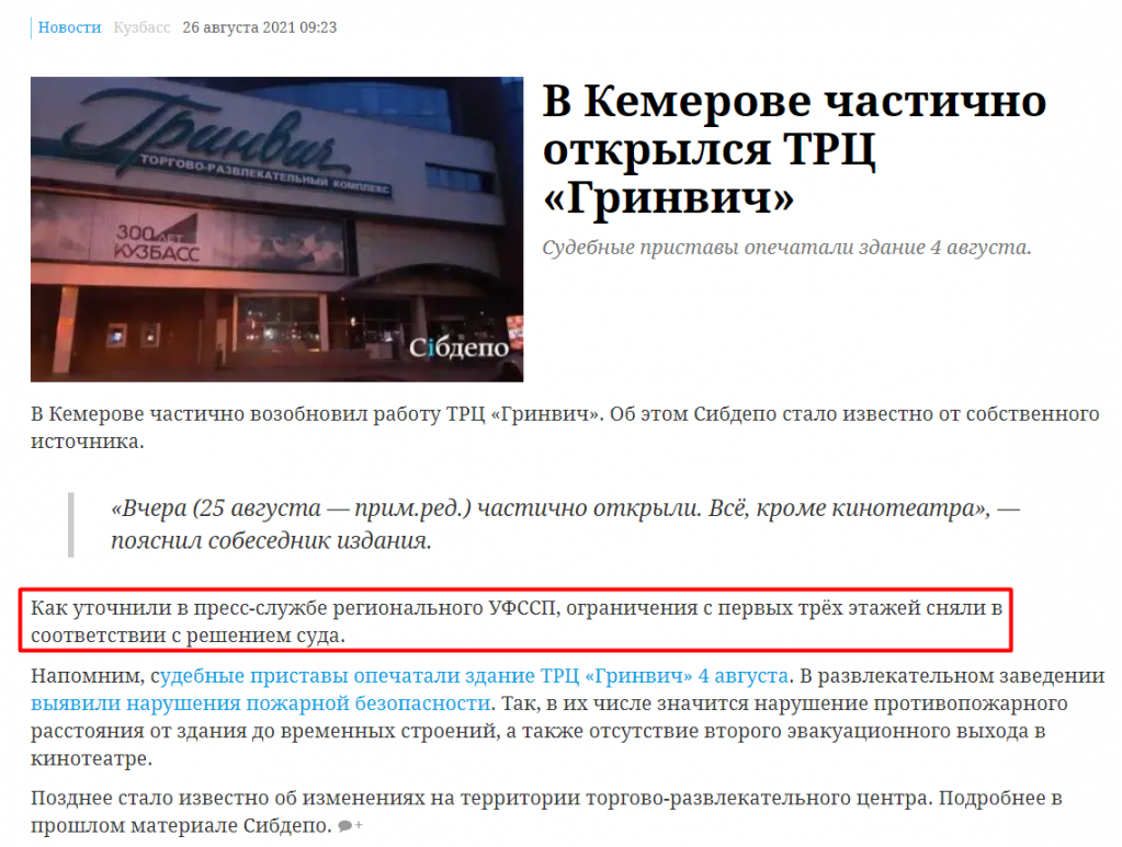 Screenshot_2.png Screenshot_2.png