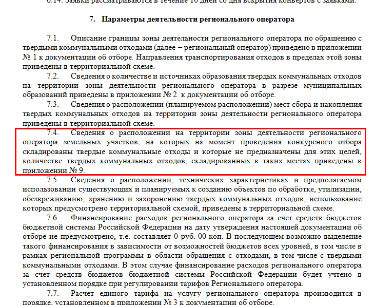 Screenshot_2.png Screenshot_2.png
