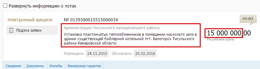 Screenshot_8.jpg Screenshot_8.jpg