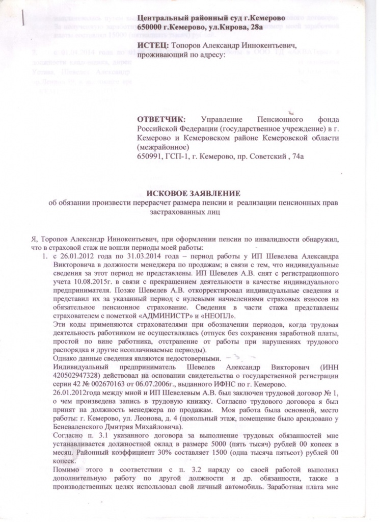 Risunok_2.jpg Risunok_2.jpg
