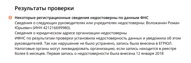 Screenshot_2.png Screenshot_2.png