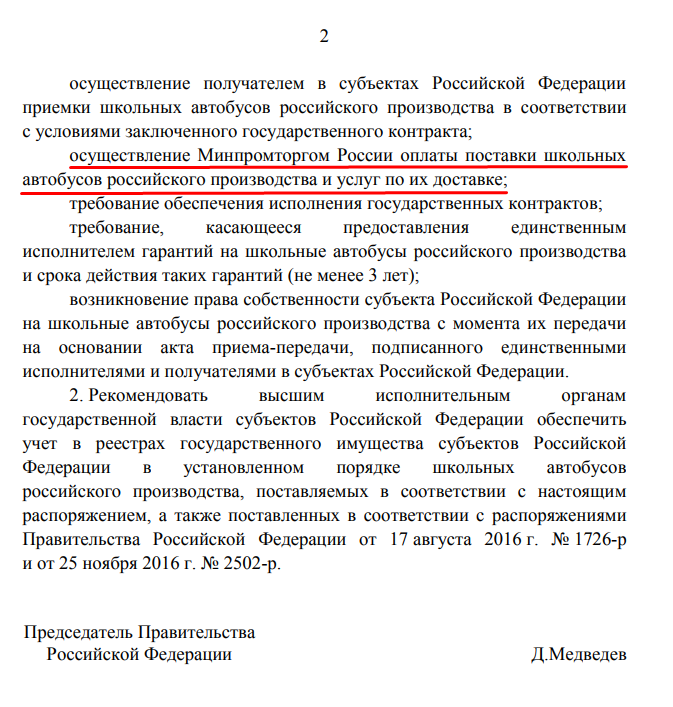 Screenshot_8.png Screenshot_8.png
