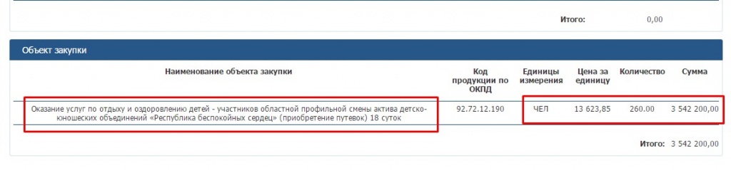 Screenshot_9.jpg Screenshot_9.jpg