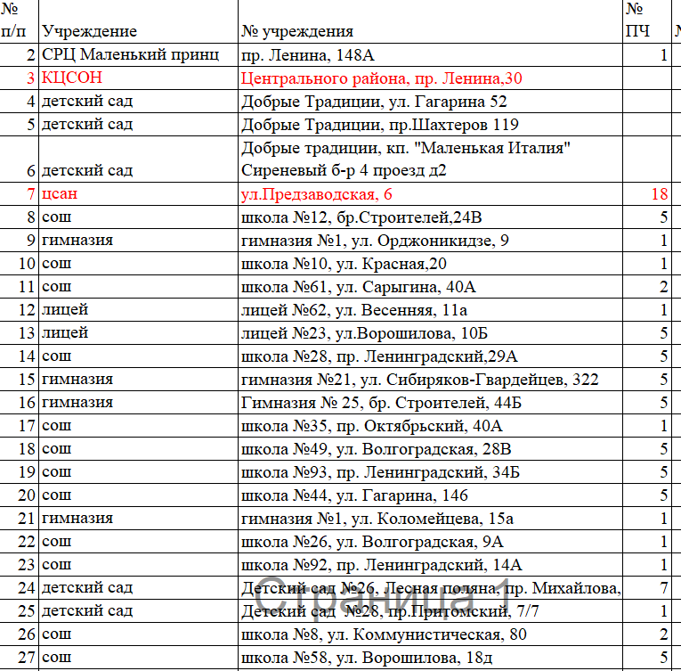 Screenshot_19.png Screenshot_19.png