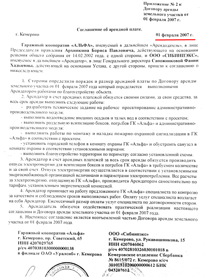 Screenshot_2.png Screenshot_2.png