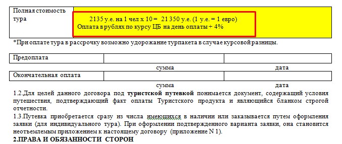 Screenshot_4.jpg Screenshot_4.jpg