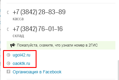 Screenshot_2.png Screenshot_2.png
