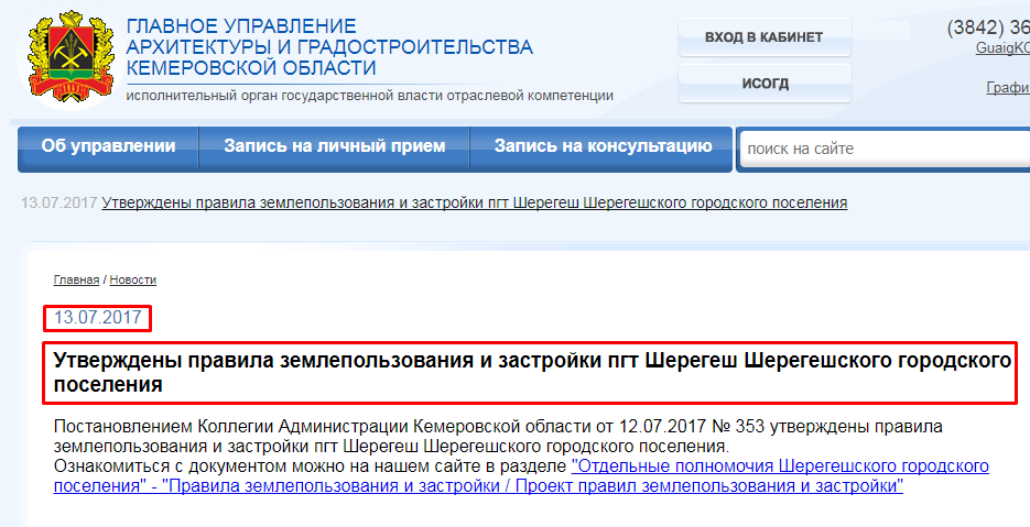 Screenshot_9.png Screenshot_9.png