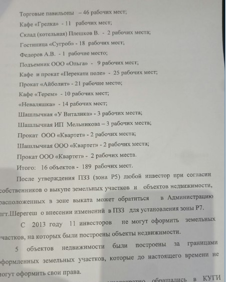 Screenshot_11.jpg Screenshot_11.jpg