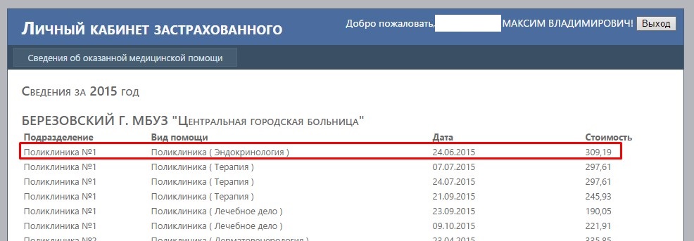 Screenshot_12.jpg Screenshot_12.jpg