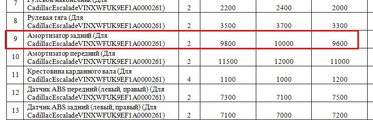 Screenshot_11.jpg Screenshot_11.jpg