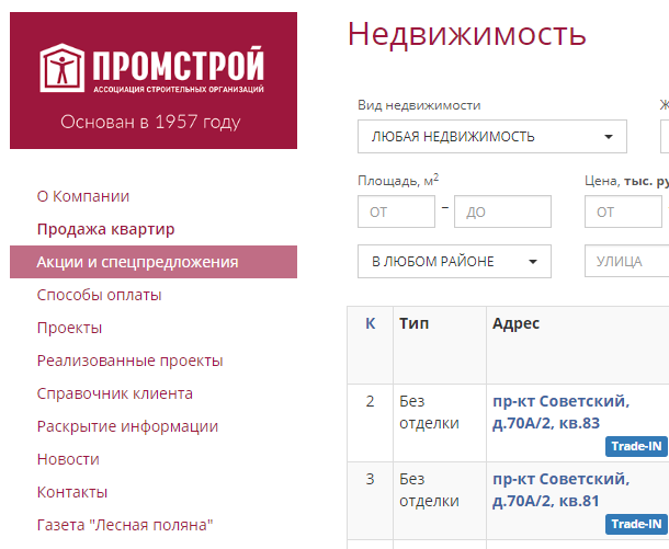 Screenshot_9.png Screenshot_9.png