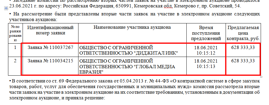 Screenshot_3.png Screenshot_3.png